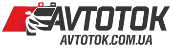 AVTOTOK - аккумуляторы в Украине. Подобрать и купить аккумулятор.